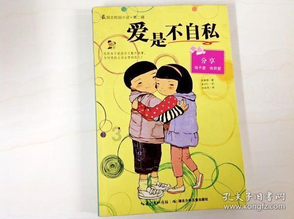 堂姐的堂换偏旁？游戏画面