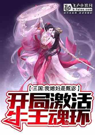 名宿：伊尔迪兹解放了弗拉霍维奇，坎比亚索让我想起了佩索托