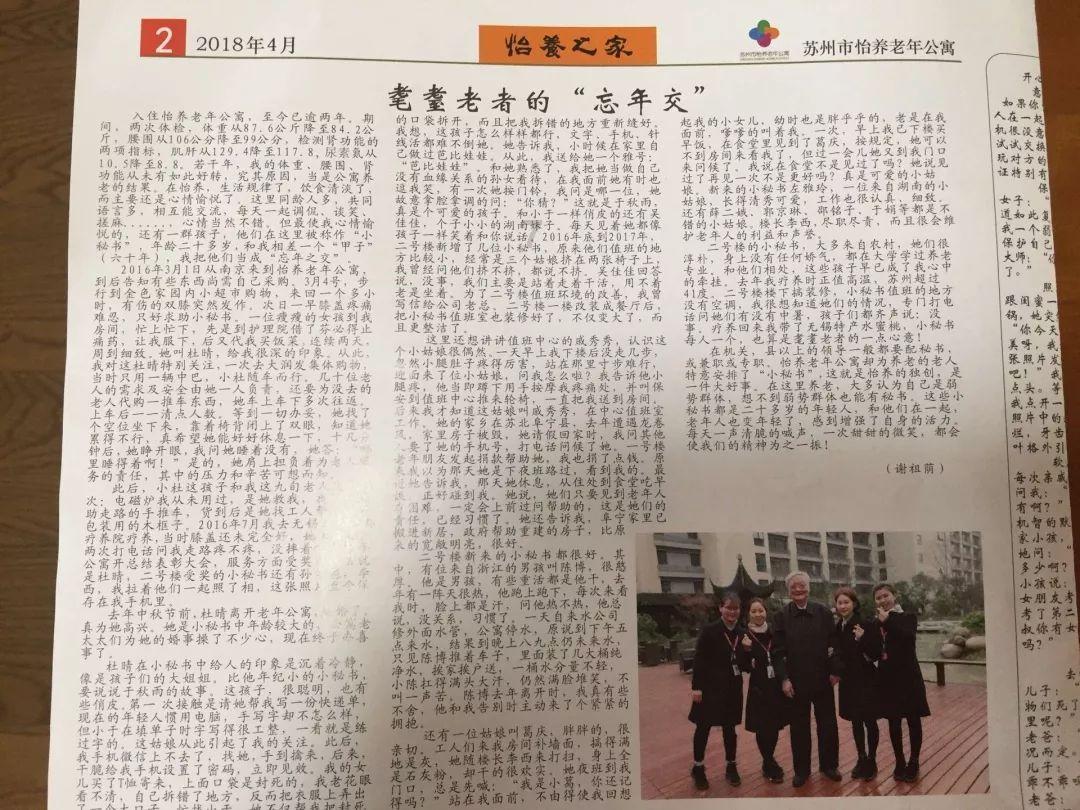 TFboys双人排球