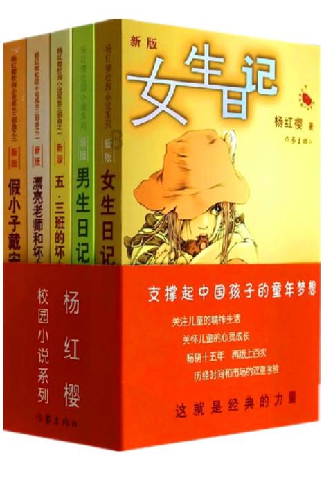 不一样的旅途 一样的“团圆”